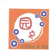 圓點 Coffee & tea 及圖