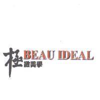 極緻美學 BEAU IDEAL