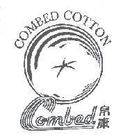 帛康 COMBED 及圖