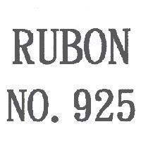 RUBON NO.925