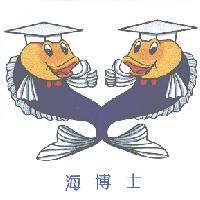 海博士及圖