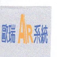 歐瑞 AR 系統