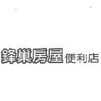 鋒巢房屋便利店