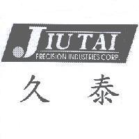 久泰 JIU TAI PRECISION INDUSTRIES CORP. 及圖