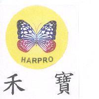 禾寶及圖 HARPRO