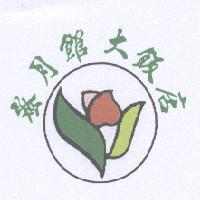 蜜月館大飯店及圖