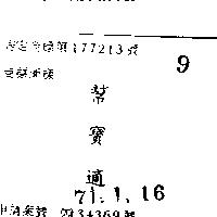 幫寶適