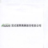 安成國際藥業股份有限公司及 Anchen 圖