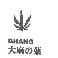 大麻 の 葉 、 BHANG 及圖