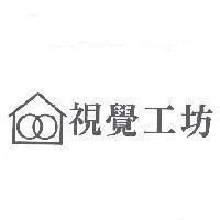 視覺工坊及圖