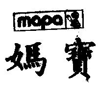 媽寶及圖 MAPA 