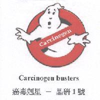 癌毒剋星-晶研 1 號 Carcinogen busters 及圖