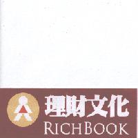 理財文化 RICHBOOK 及圖