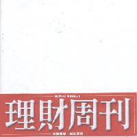 理財周刊 MONEY WEEKLY