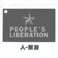 人-解放 PEOPLE'S LIBERATION 及圖