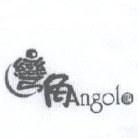 彎角 ANGOLO 及圖