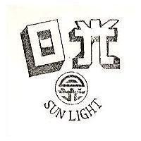 日光及圖 SUN LIGHT 