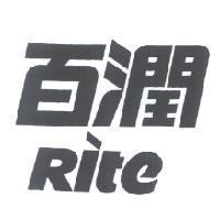 百潤 Rite