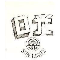 日光及圖 SUN LIGHT 