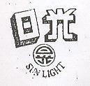 日光及圖 SUN LIGHT