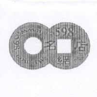 598 名店網 www.598.com.tw 及圖