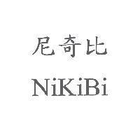 尼奇比 NiKiBi