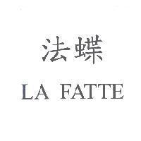 法蝶 LA FATTE