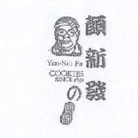 顏新發設計圖