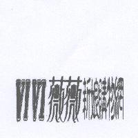 VIVI 薇薇新娘購物網