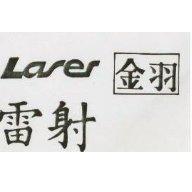 金羽雷射 LASER