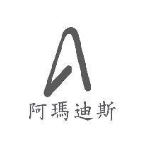 阿瑪迪斯及圖