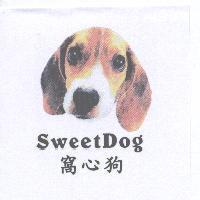 窩心狗 SweetDog 及圖