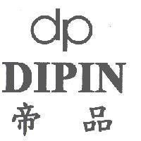 DIPIN 帝品及圖