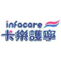 卡樂護寧 INFACARE
