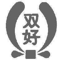 双好及圖