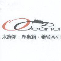 Oceana 設計圖 水族箱、 爬蟲箱、養殖系列