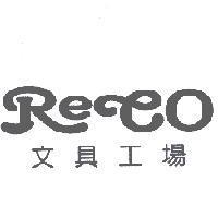 Reeo 文具工場