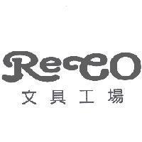 Reeo 文具工場