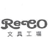 Reeo 文具工場
