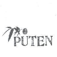 浦田 PUTEN 及圖