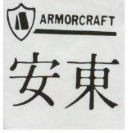 安東及圖 ARMORAFT