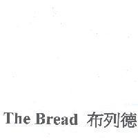 布列德 The Bread