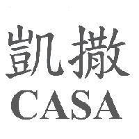 凱撒 CASA