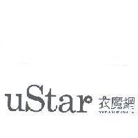 uStar 衣魔網及圖