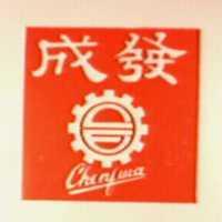 成發及圖 CHENFWA