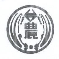 台農及圖