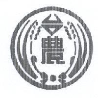 台農及圖