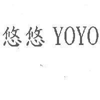 悠悠 YOYO