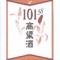 101 高梁酒 58 及圖