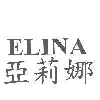 ELINA 亞莉娜